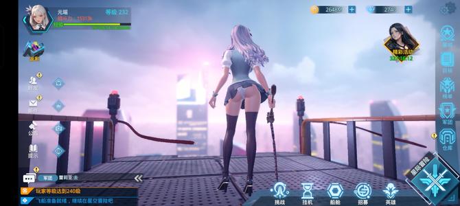 女神星球【235级】OPPO服196区15M刀组