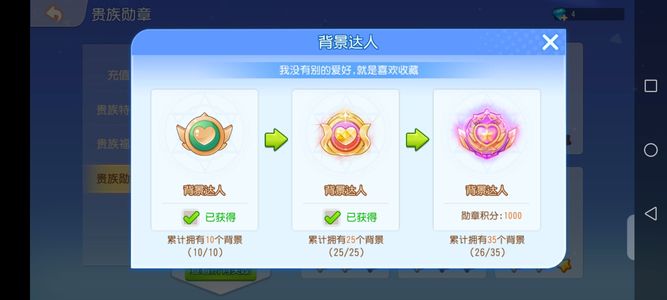 弹弹岛2【118级】战力6百多万，衣服宠物装备多