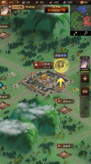 城主天下【8级】账号自带超低1.9折，全区通用