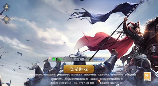 远征2【66级】账号自带超低2.5折，全区通用