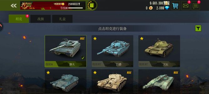 钢铁力量【78级】上新车首选，御夫