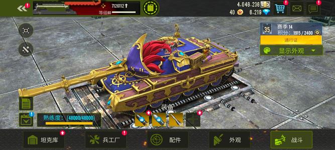 钢铁力量【80级】双5t带皮肤