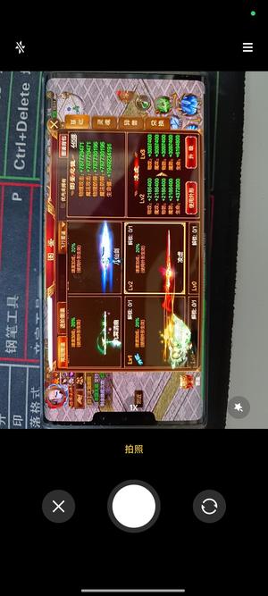 征途（腾讯版）【261级男】便宜出售，没时间玩了