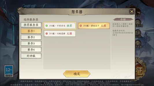 朝歌内置4.5折自助折扣可进最新区