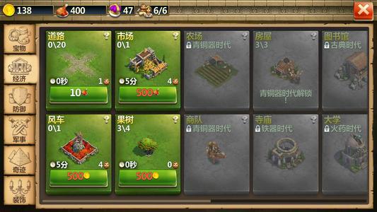 战争与文明【2级】内置4.8折自助折扣可进最新区