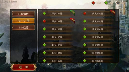 龙腾传世（贪玩传世）【19级】内置2.5折自助折扣可进最新区