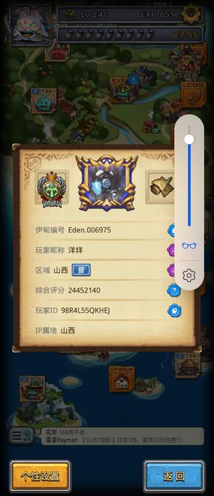 不思议迷宫【241级】优质号，除了消费基本都满级