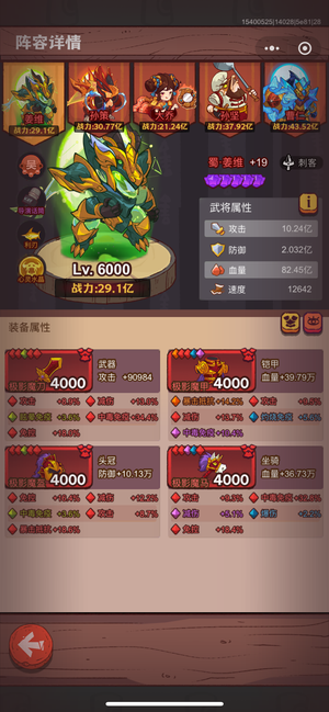 咸鱼之王毒免暴抵姜维，巅峰稳定前百