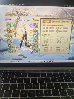 征途2手游巴卡区高战号V81820818