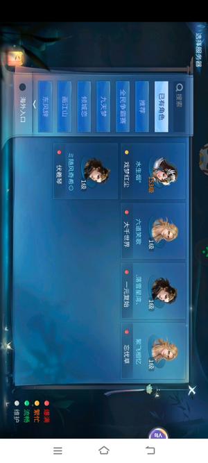 倩女幽魂【153级射手】没时间玩了18套2/55弃坑