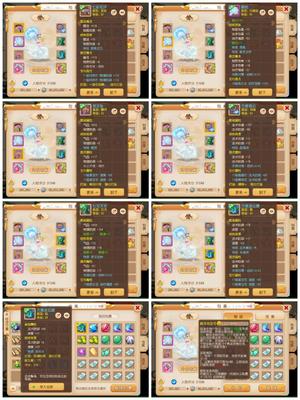 梦幻西游（手游）【89级,普陀山】简特，三速普陀，6个实用神兽