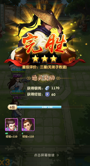 大掌门2【1级】内置0.05折，可进新服