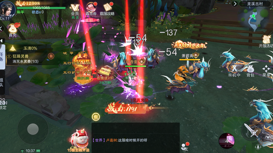 仙风道骨【1级】内置0.05折，可进新服