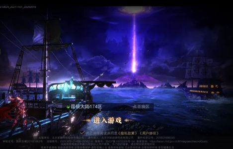 真红之刃【1级】内置0.05折，可进新服