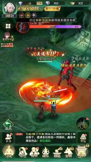 盗墓笔记【1级】内置1折，可进新区