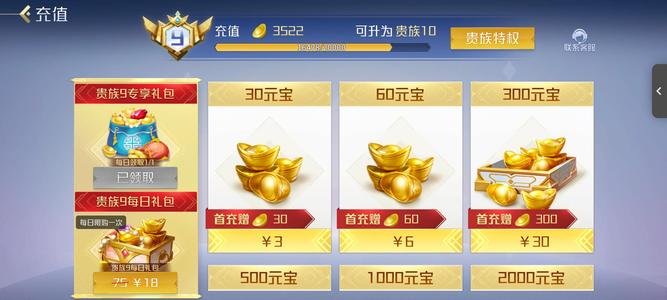 英雄杀兰陵王商鞅虞姬四大金刚