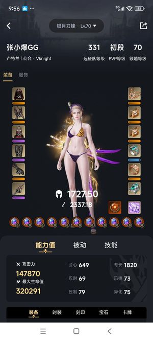 命运方舟精品账号欢迎咨询