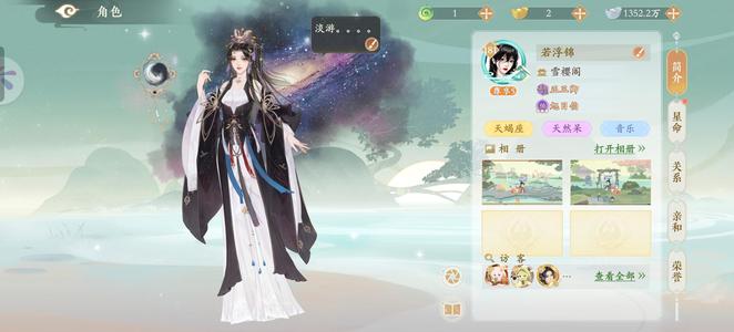 凌云诺【181级】凌云诺游戏账号