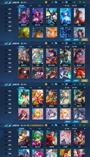 英魂之刃英魂之刃口袋版多资源多皮肤