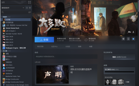 商品详情图片