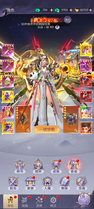 阴阳双剑【482级】没时间玩了，出了，有意私聊
