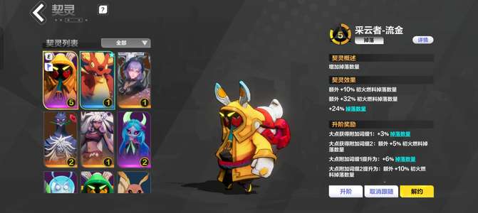 火炬之光：无限自玩账号不想玩了