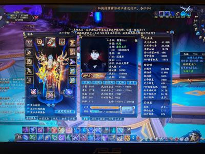 QQ仙侠传【109级】109月光海马逍遥