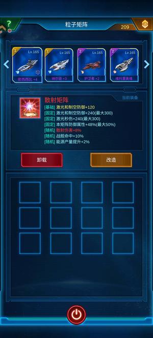 银河战舰59万成型爆炸