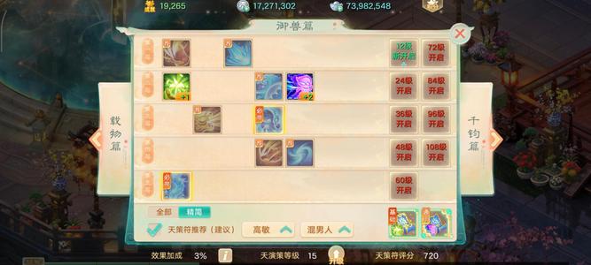 大话西游【时间服1转】7千银子100补天盘古，银子号