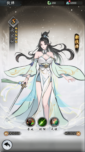 魔界仙侠传【开天81服级】账号超低2.7折自动折全区通用