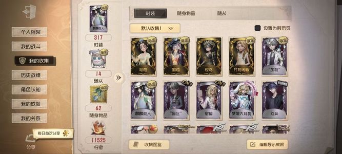 第五人格加特麒麟商人，不返场的真理之下