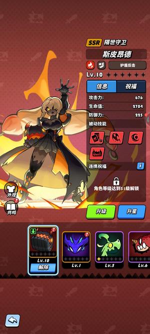飞吧龙骑士【40级】萌新入坑号