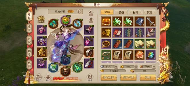 天龙八部手游（腾讯版）845区-846区，心诚可刀