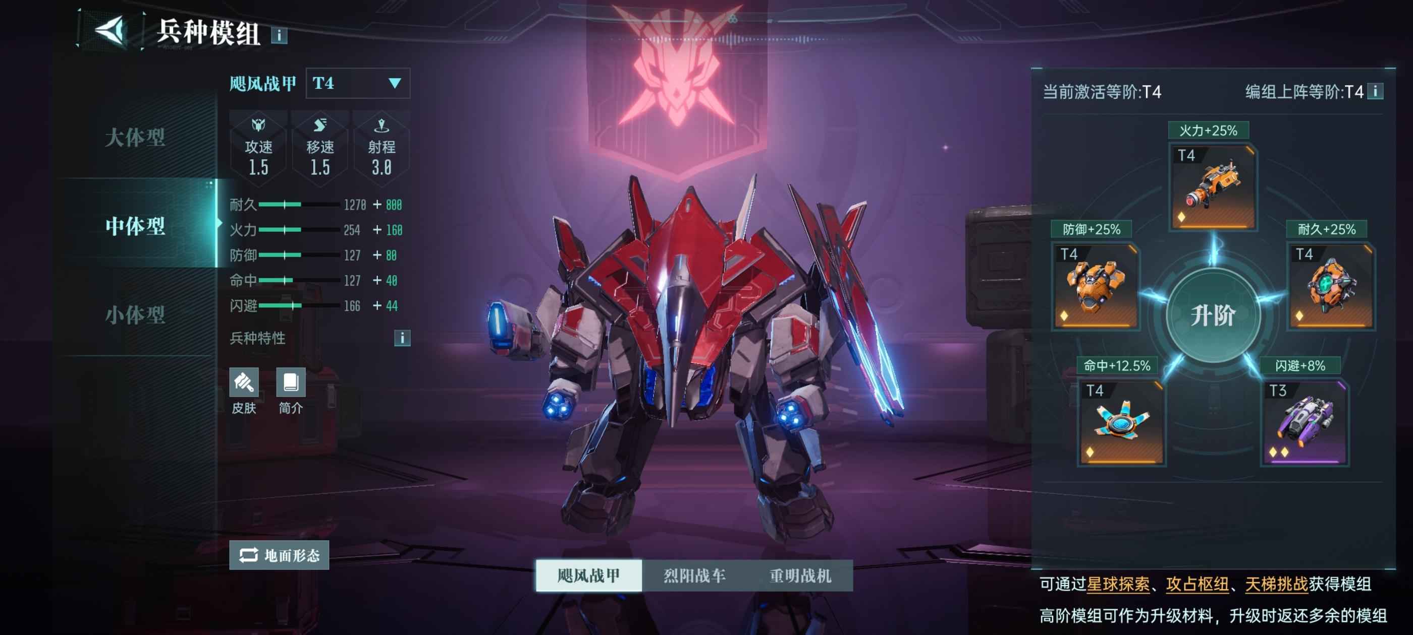 群星纪元群星纪元开服号，低价出