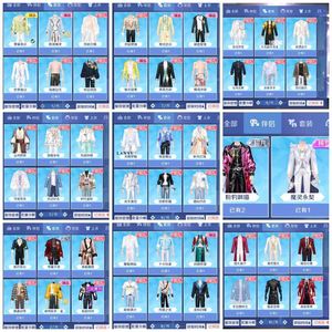 QQ炫舞手游QQ炫舞男号 附带王者荣耀