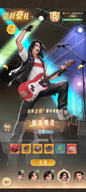 时光杂货店【46级】47级V6养老号精氪快3W