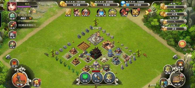 君临天下手游【31级】31级，自选国宝