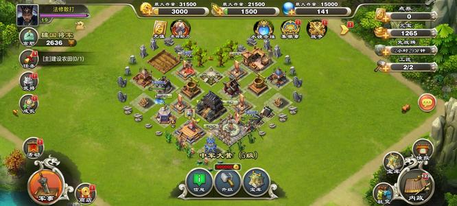 君临天下手游【19级】19级压级号