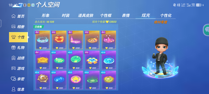 逃跑吧！少年速出急用钱，价格可以商量