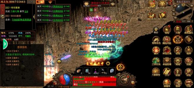 八荒主宰【1030级】新区K484可玩性大，7亿战力
