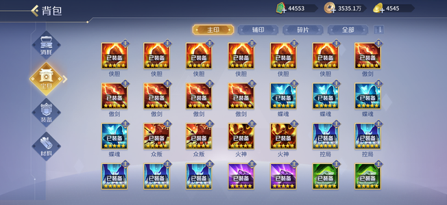 英雄杀高性价比v14安全可靠