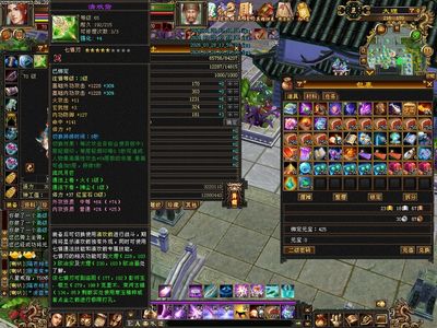 新天龙八部怀旧服（端游）5星手工满3体3雕纹永久时装