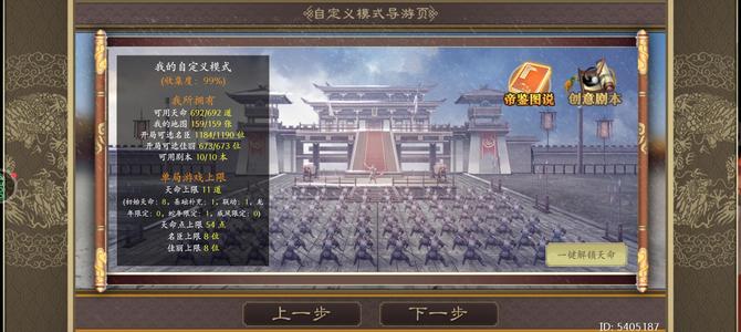 皇帝成长计划2【999级】帝成2，全卡出手