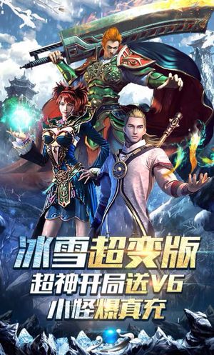 霸者大陆【1级】内置2.2折，可进新服