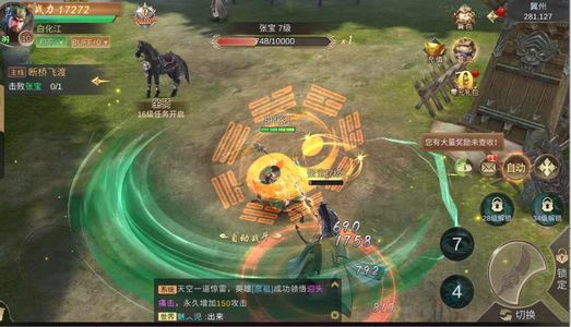 霸御乾坤【1级】内置0.05折，可进新服