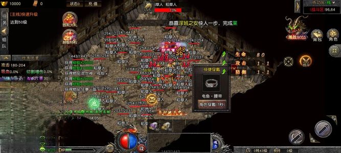 义战龙城内置0.05折，可进新服