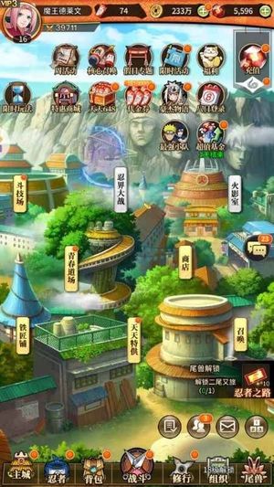 星辰降临时【1级】内置0.05折，可进新服