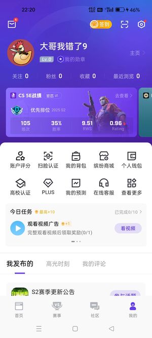 CSGO早早早卖卖
