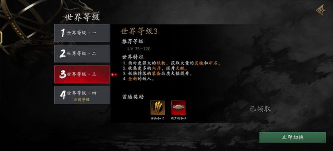 捕盗行纪【173级】关刀唐刀都有