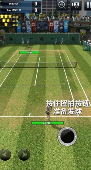 冠军网球【1级】账号自带3.7折，全区通用